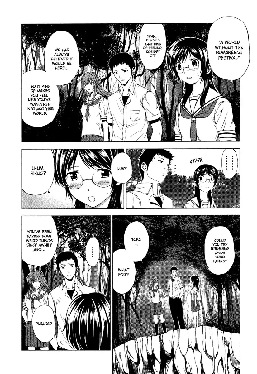 Gyakusou Shoujo - Owaranai Natsuyasumi Chapter 4 22